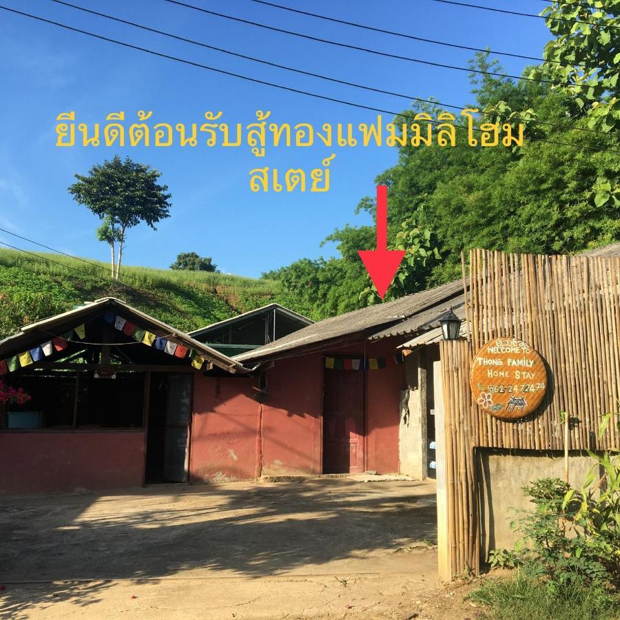 Thong Family Homestay Chiangdao Chiang Dao Zewnętrze zdjęcie